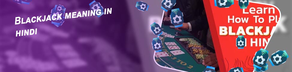 Blackjack in hindi